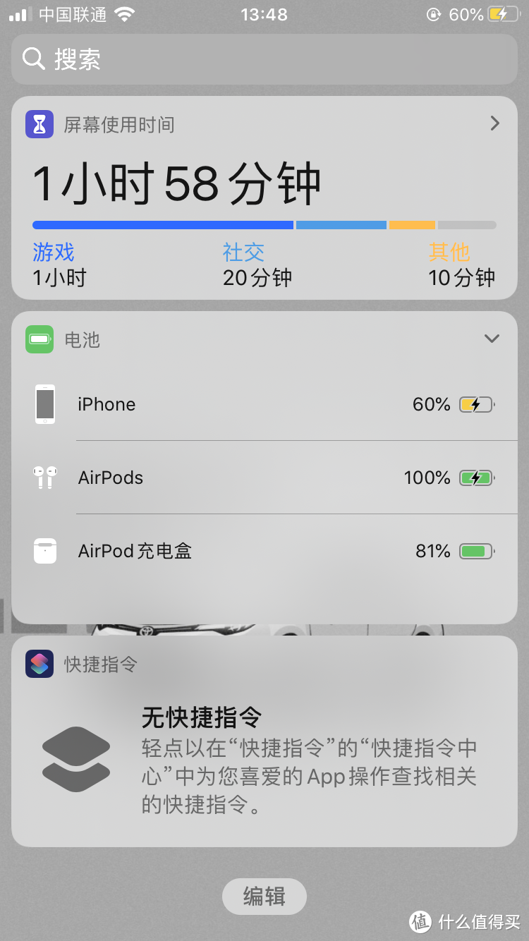 搭配IOS，使用很便利。