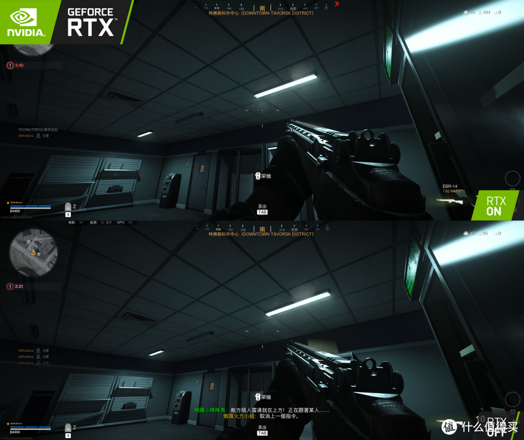 光追特效去哪了？《使命召唤：战区》映众RTX2070S 显卡性能需求测试