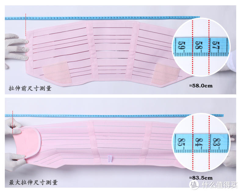 产后收腹带我该怎么挑？详测指导