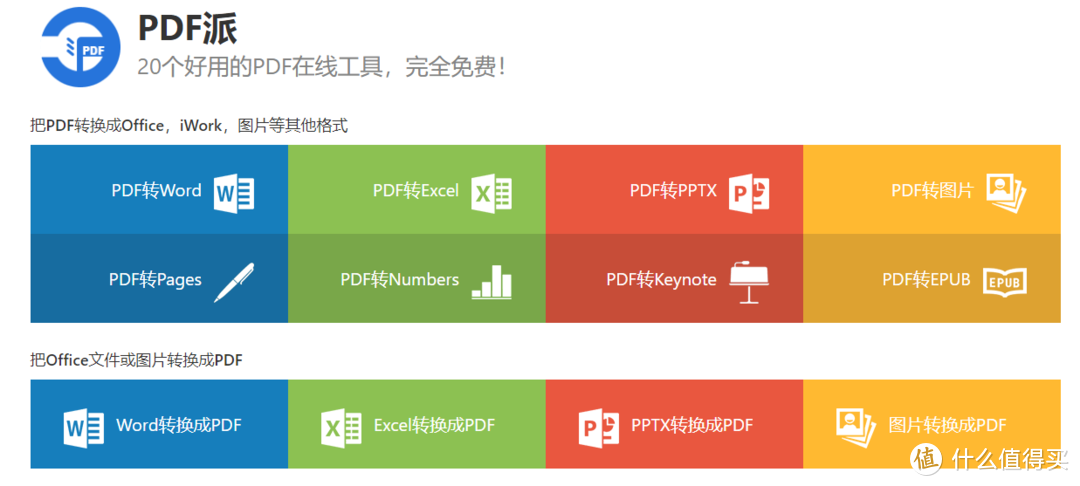 这18个黑科技网站，助你打开新世界！