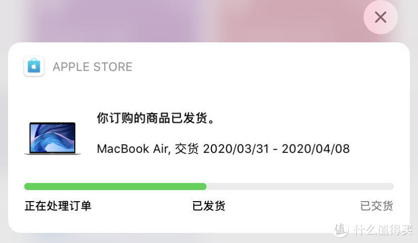星巴克我来了：从零开始入手MacBook Air 2020