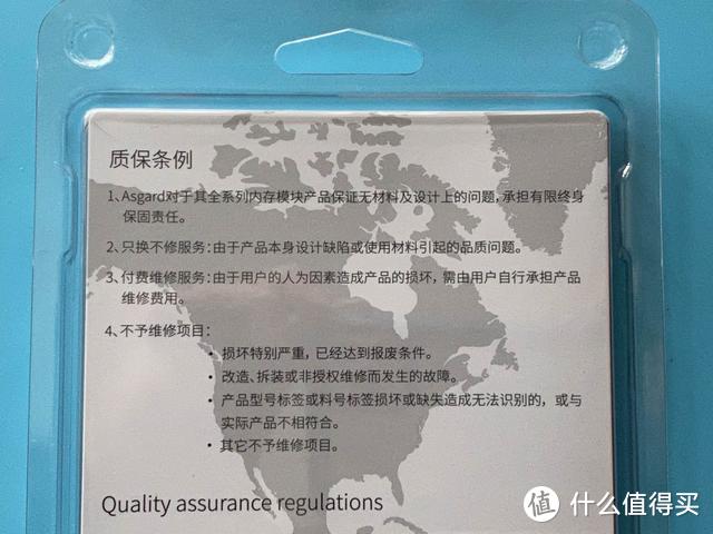 玩电脑内存用灯条性能更好？取出珍藏阿斯加特高频灯条试一试