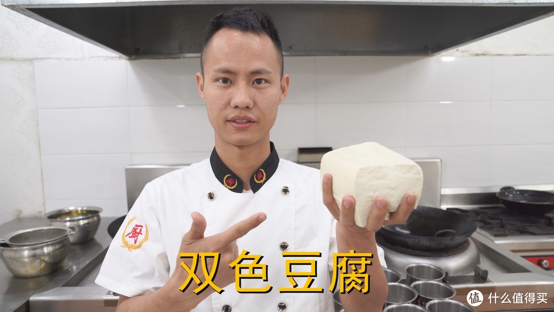 厨师长教你：“双色豆腐”的家常做法，口感软嫩弹牙，先收藏起来