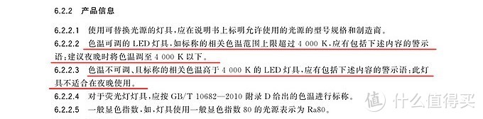 图片引自骄傲的群主文章