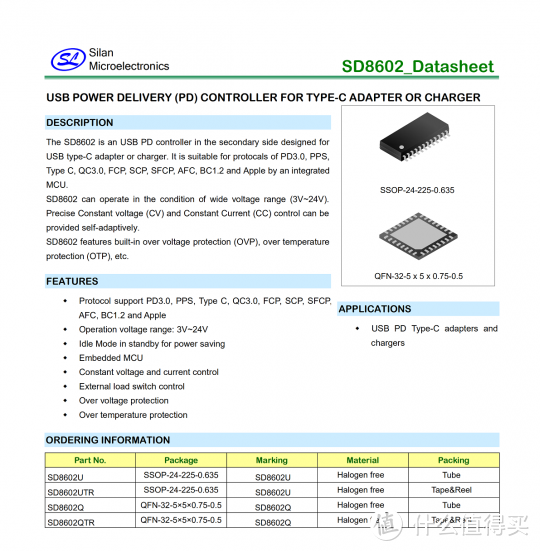 拆解报告：Baseus倍思18W USB PD快充充电器TC-012PD