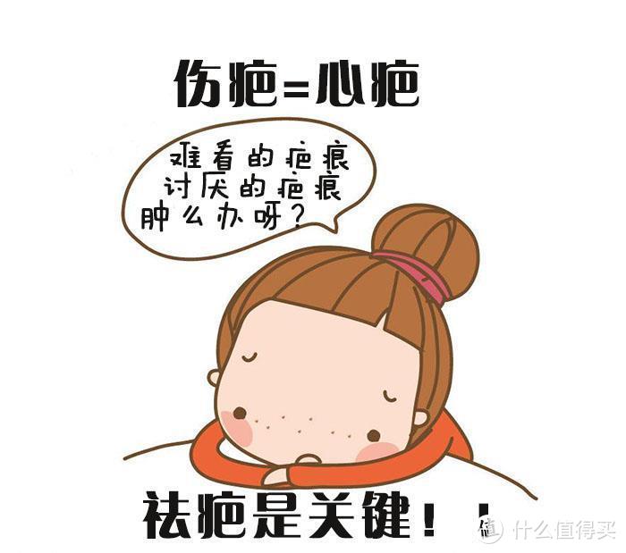 疤痕应该怎么祛？看这里，别再踩坑了