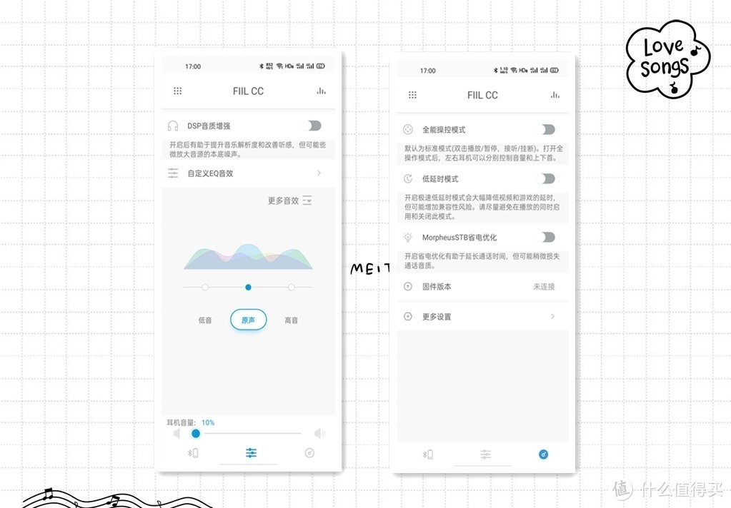 不只是个耳机，还是源自德国工业设计—FIIL CC体验