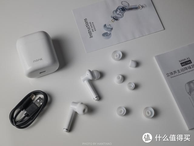 别神话AirPods，国产一半价格，主动降噪、高颜值全都有