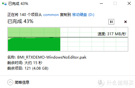 三星860EVO移动硬盘USB 3.0接口实测