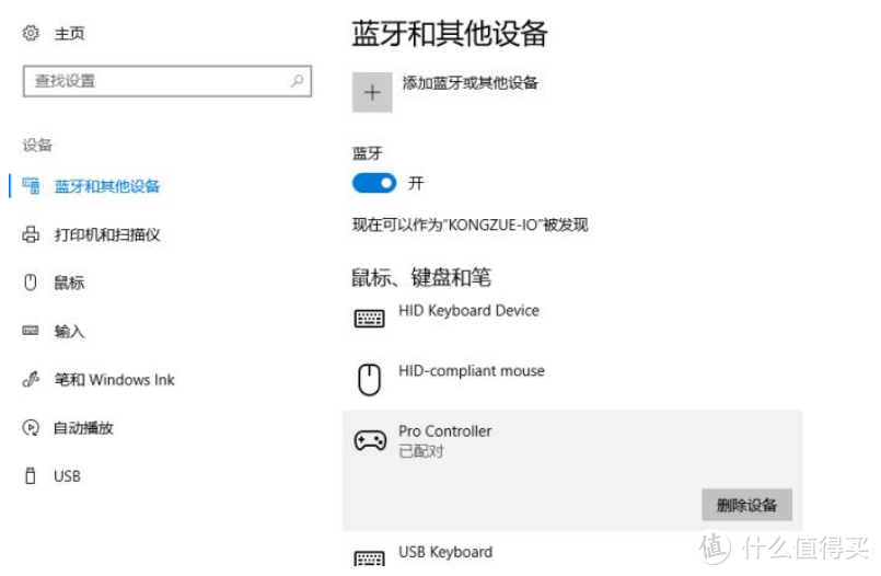 游戏机手柄原来这么多用法——PC/手机/串流多平台手柄连接方案集合