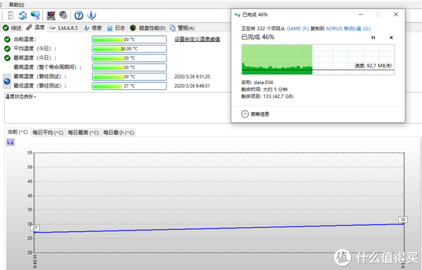 USB 3.0接口下的英特尔600P移动硬盘