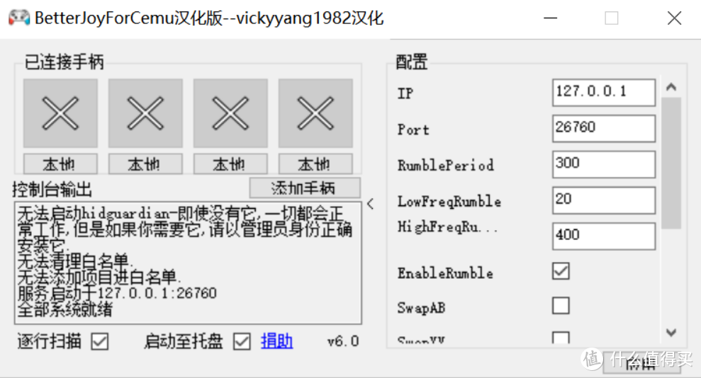 游戏机手柄原来这么多用法——PC/手机/串流多平台手柄连接方案集合