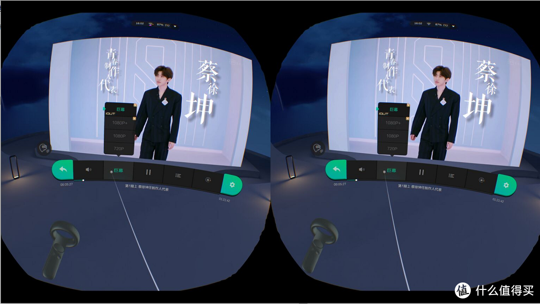 这款VR敢叫自己体感游戏机？ 爱奇艺奇遇VR 2Pro评测