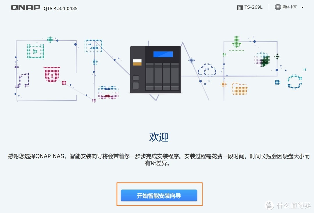 399元入手6年前的威联通TS-269L 网络存储器NAS 值不值您说了算！