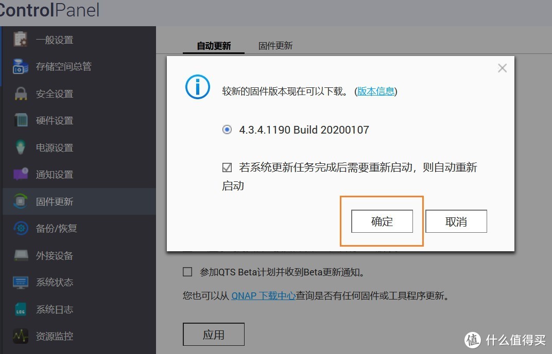 399元入手6年前的威联通TS-269L 网络存储器NAS 值不值您说了算！