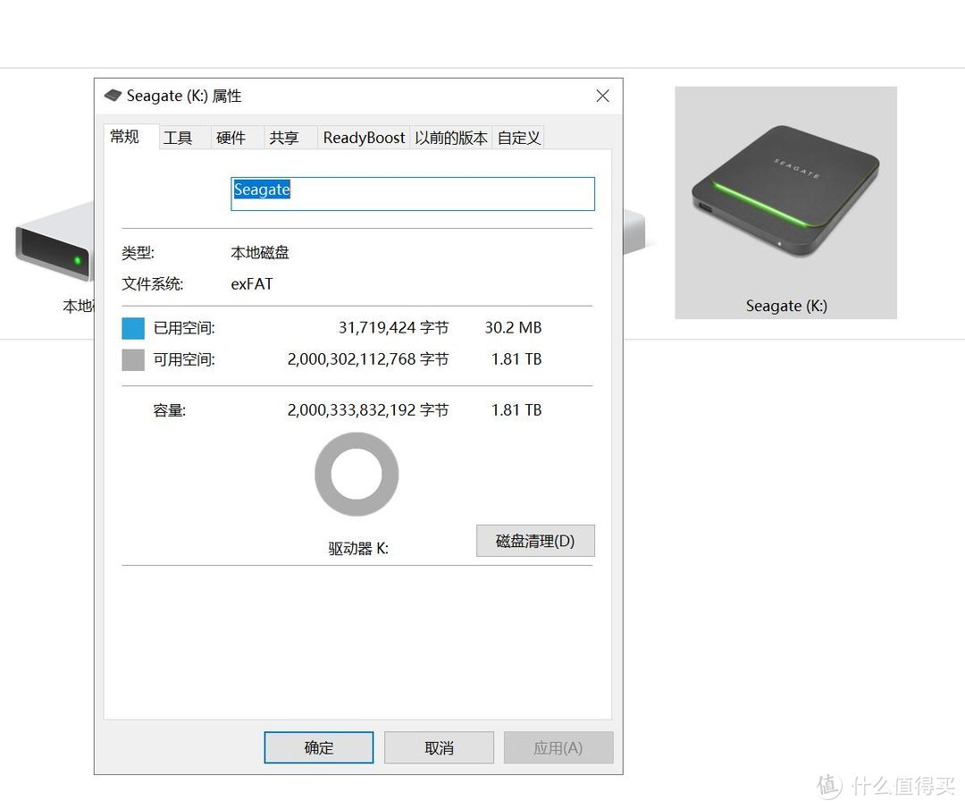 当移动硬盘遇上固态，改变了我的生活：希捷酷鱼飞翼固态硬盘