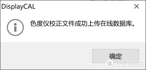 讲究地用光谱仪给洋辣鸡Seiki 28 4k显示器做一次校色