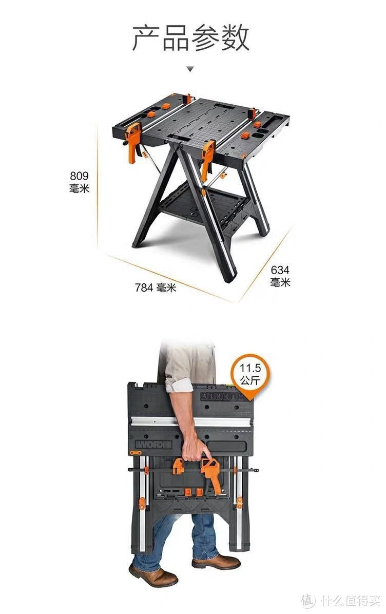 worx wx051 威克士多功能工作工具台 木工桌开箱测评