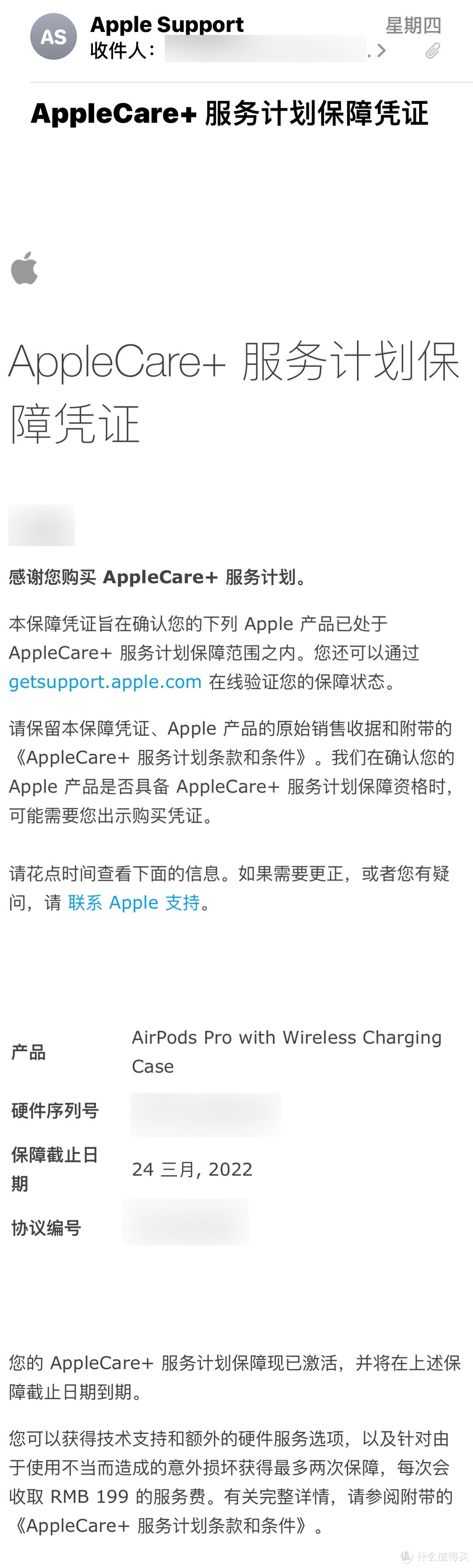 打破预算 | 拼多多Airpods Pro购买AppleCare＋体验