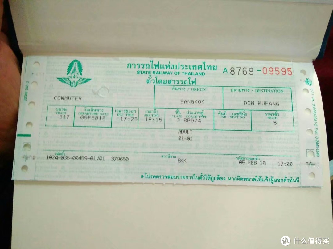 泰国·13天·曼谷+清迈+拜=2122元(异域孤村)