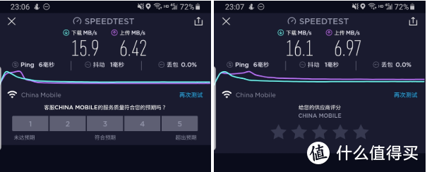 mesh战当下，WiFi6赢未来！华硕灵耀路由AX6600 一步到位