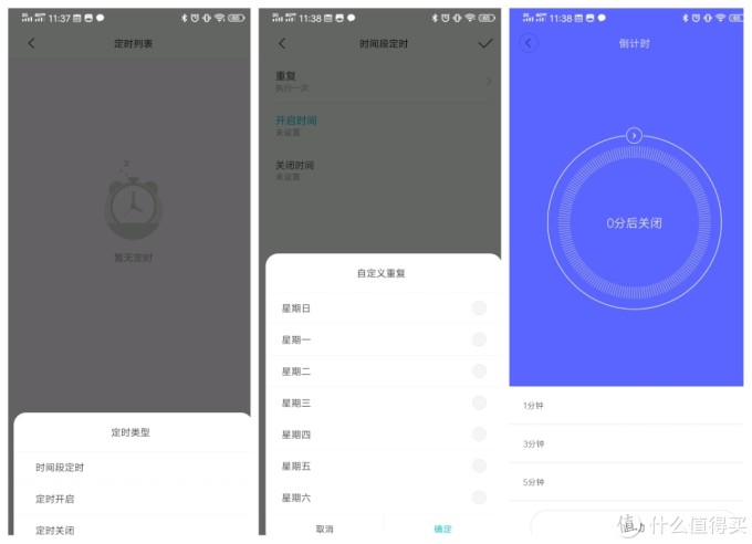 只要19.9元?在小米有品买到这款Gosund 智能插座感觉还不错