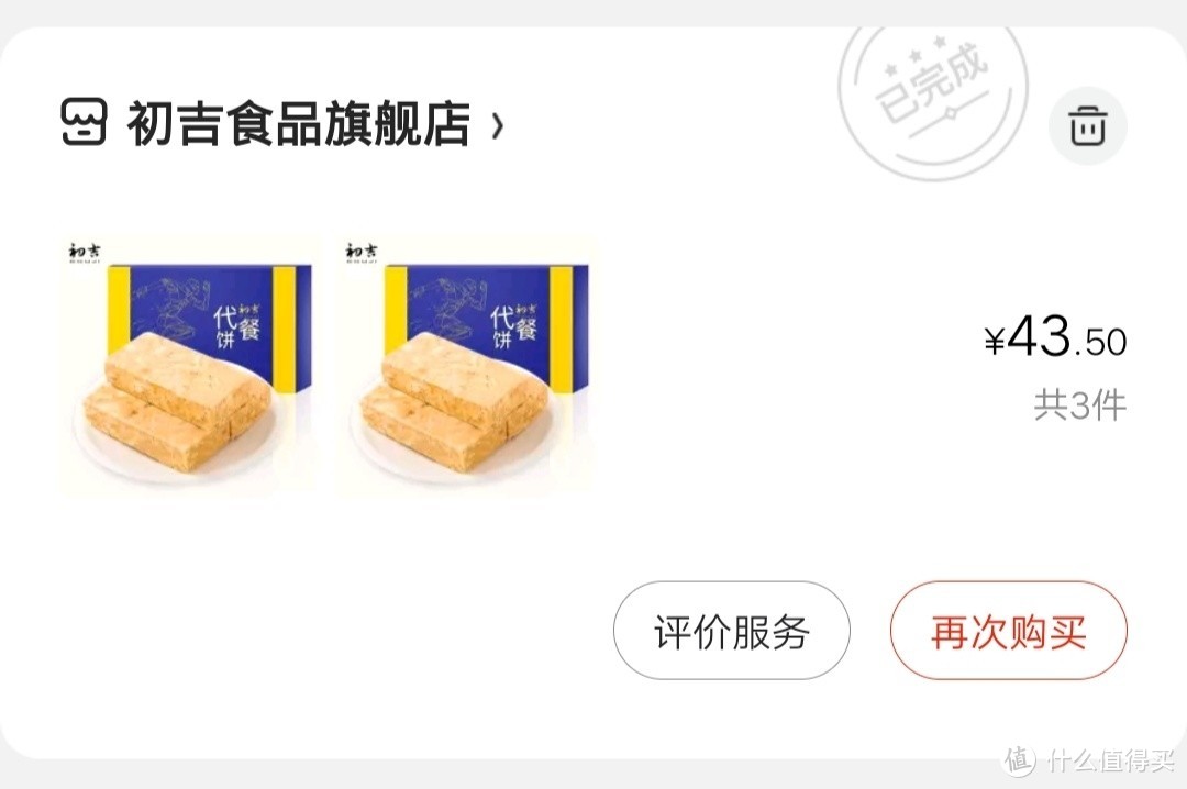 宅家就是快乐，初吉压缩饼干开箱简评