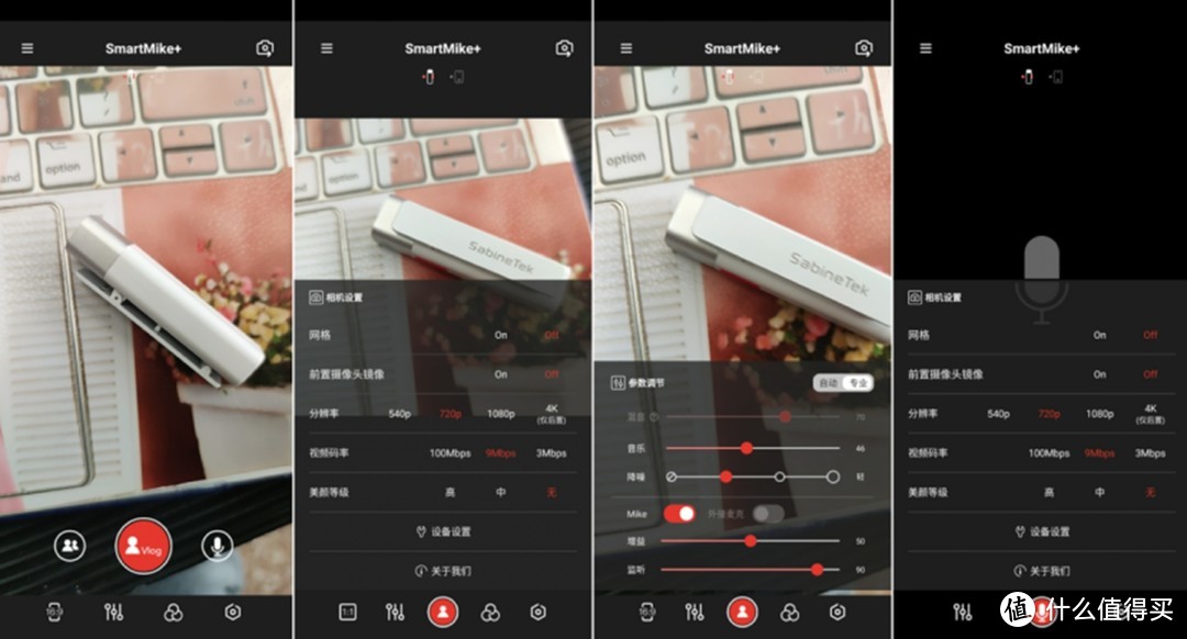 你和主播仅一步之遥，塞宾新款Vlog拍摄神器体验，说说优缺点！