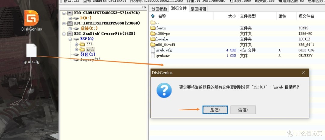 黑群晖NAS保姆级教程：手把手教您安装DS918+固件，开启显卡解码功能！3分钟玩转黑群NAS!