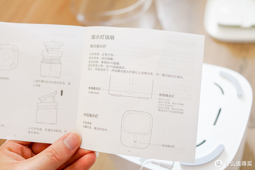 从此养宠也进入智能便利时代—小顽宠物饮水机体验