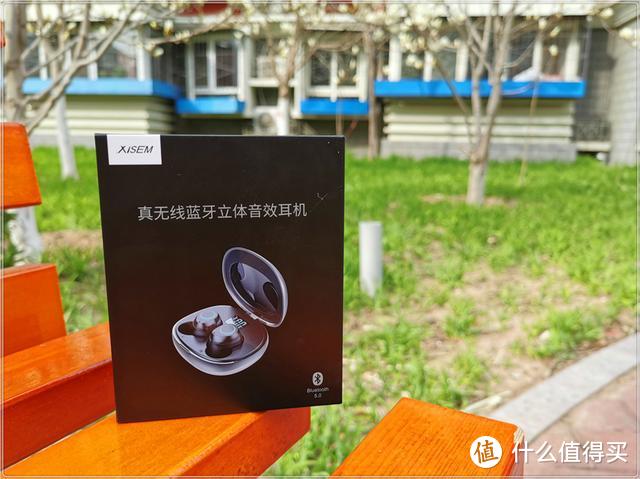 买什么苹果 AirPods，好音质百元“西圣i07”给你好听