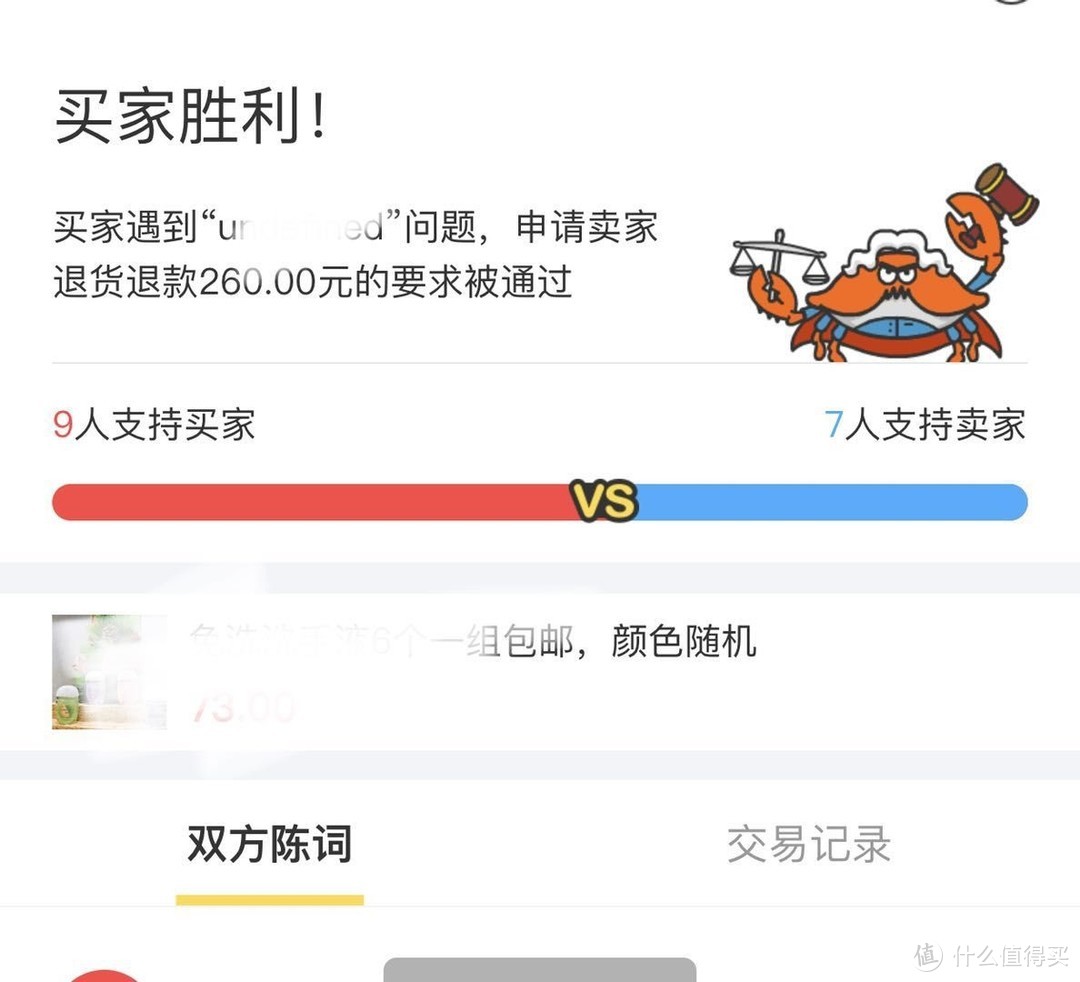 闲鱼球鞋买卖经验分享