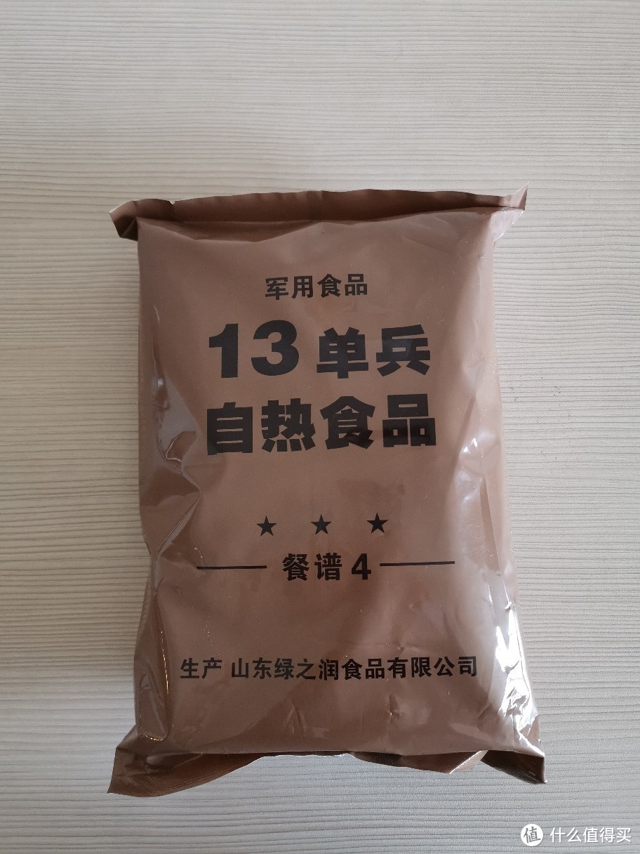 13单兵自热食品开包试吃