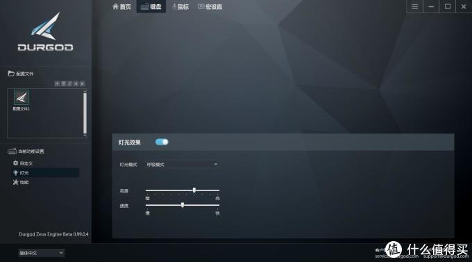 【大鬼】有木有一把能够让你保持冷静的键盘?——杜伽K320雅白冰蓝光版