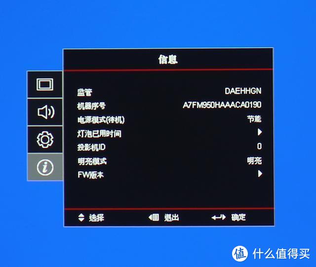 颜色精准画面细腻，奥图码HD39HDR投影机为您带来百寸巨屏