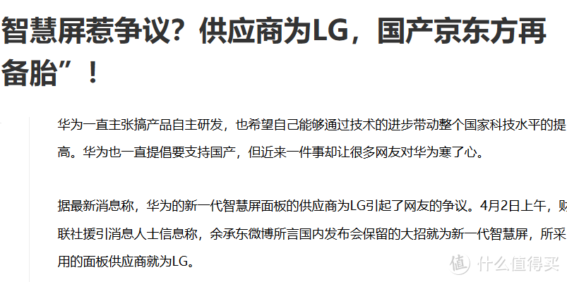 国产万岁！50包邮买到个1000倍数码显微镜