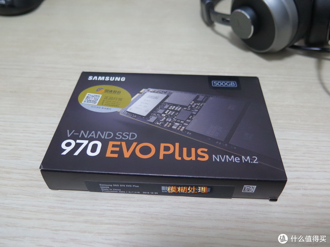 500GB的三爽盘，支持NVMe，看起来很爽的样子。