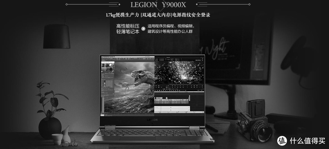 13999值不值？LEGION Y9000X（ i9 32g 2T 4k）产品开箱！
