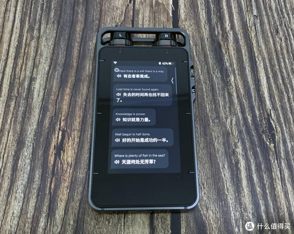搜狗AI智能录音笔S1体验：录音、转写、翻译，一个都不少