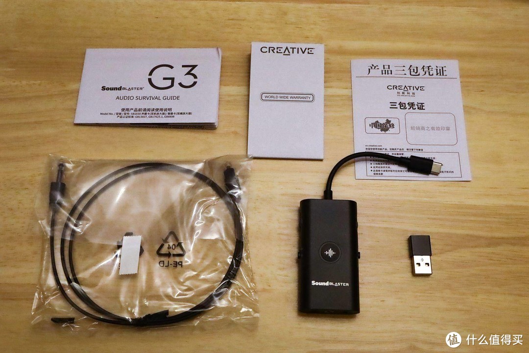 音声出力轻松升级，主机玩家期待的福音来了，Sound Blaster G3便携耳放体验