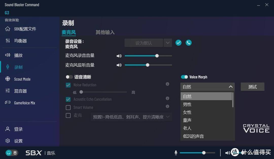 音声出力轻松升级，主机玩家期待的福音来了，Sound Blaster G3便携耳放体验