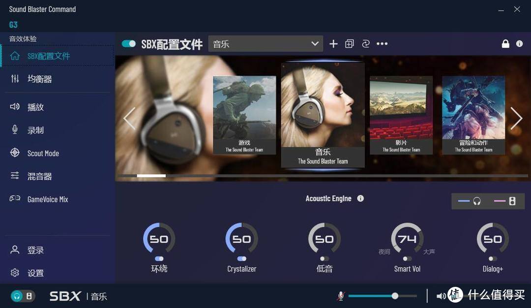 音声出力轻松升级，主机玩家期待的福音来了，Sound Blaster G3便携耳放体验