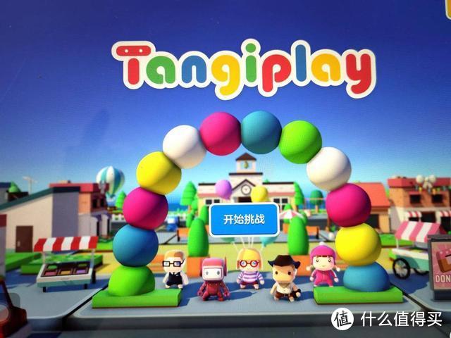 小米有品上线Tangiplay儿童编程玩具，孩子玩的不亦乐乎