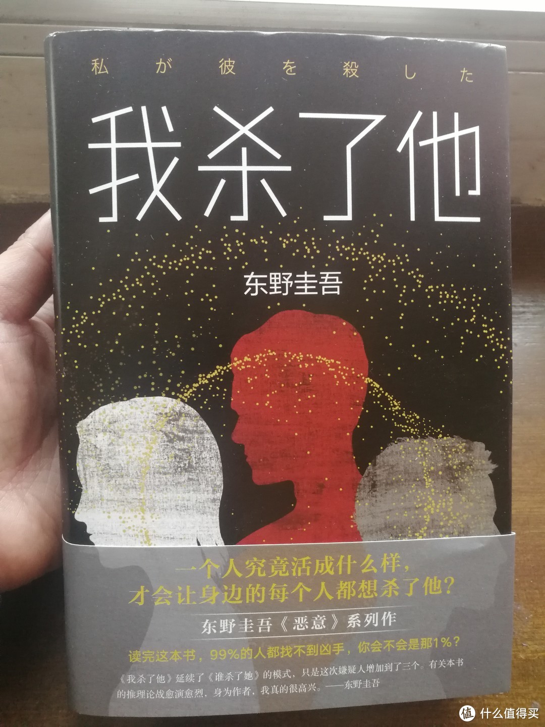 疫情期间全家的部分读书单-百科全书、漫画、小说应有尽有