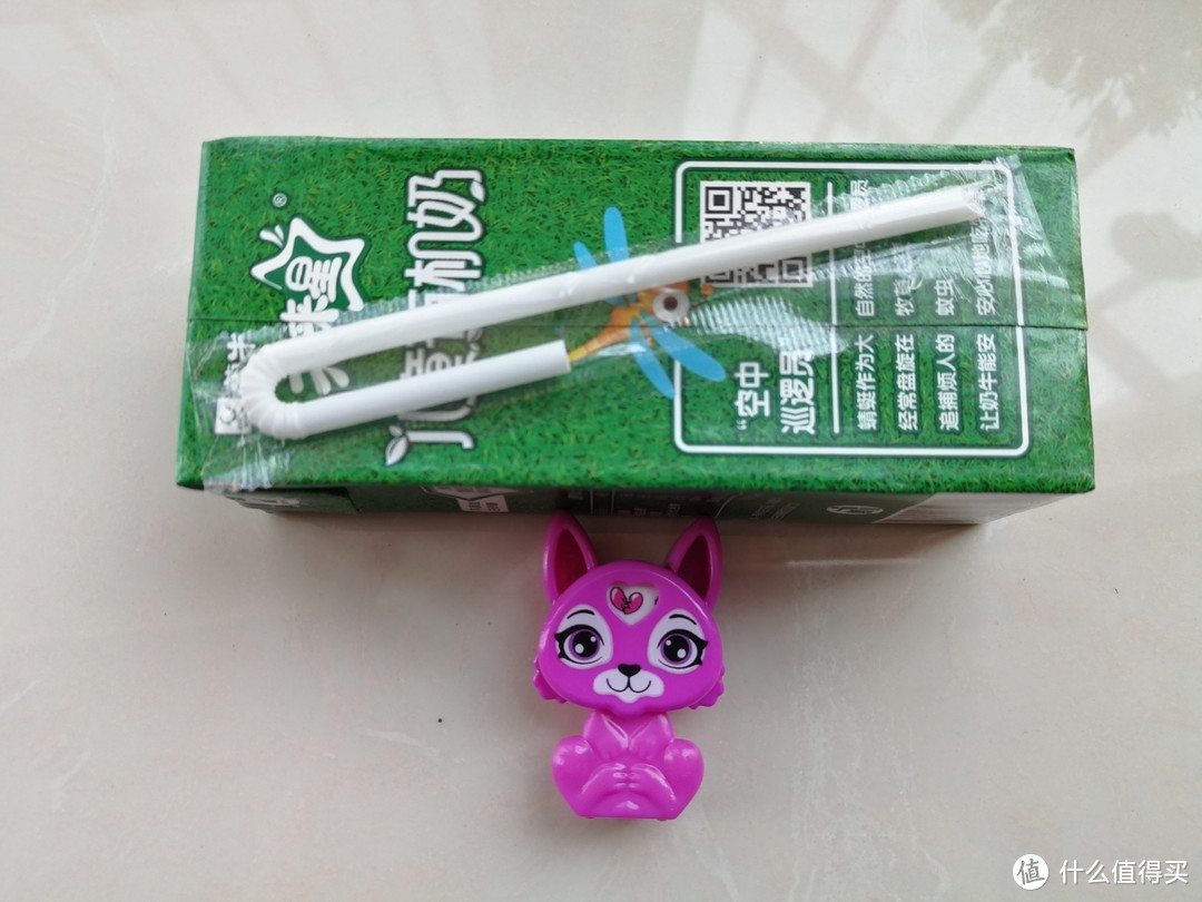 美白牙膏+真果粒牛奶+奇趣蛋