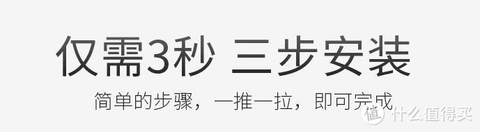 索皇移动硬盘盒开箱晒单