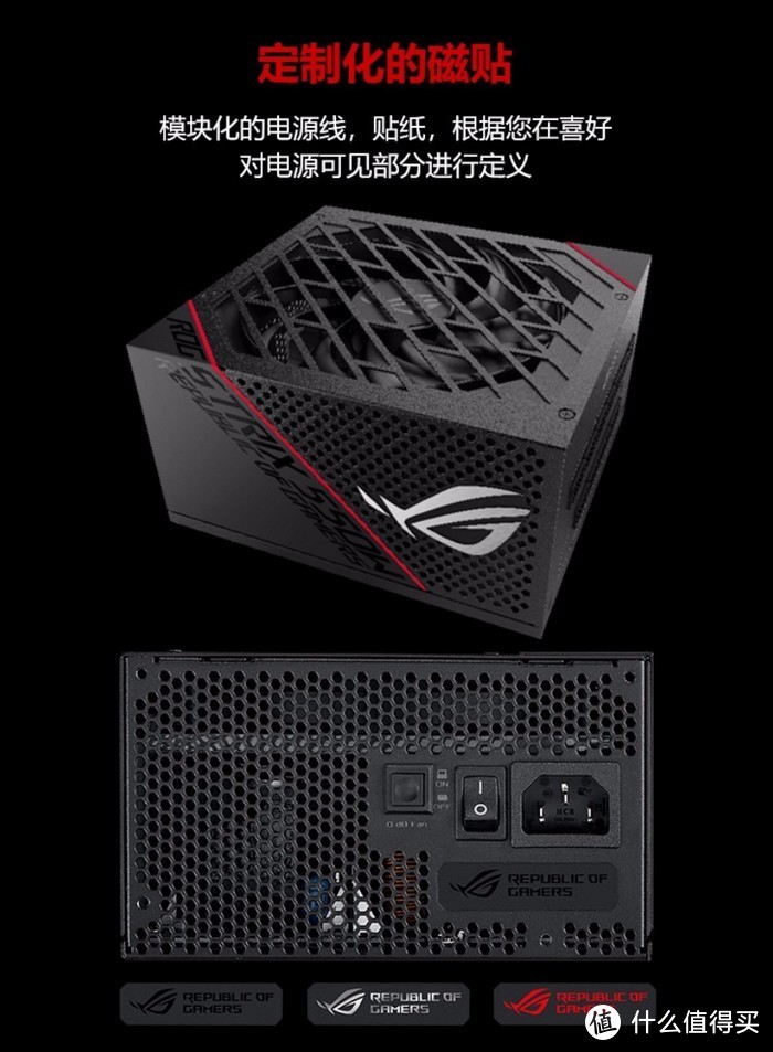 败家之眼信仰不再遥不可及：华硕 ROG STRIX 雷鹰 系列电源上架开售