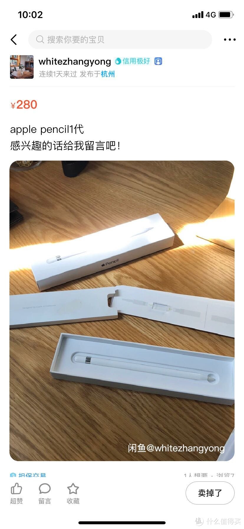 iPad2019假装开箱