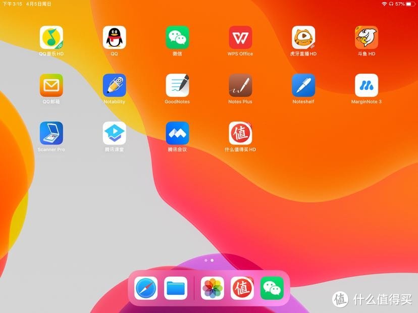 iPad2019假装开箱