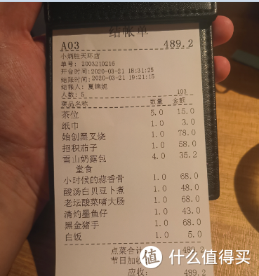 春季探店，位于广州天环广场，每天都要排队的网红店，小炳胜臻品其出品怎么样？